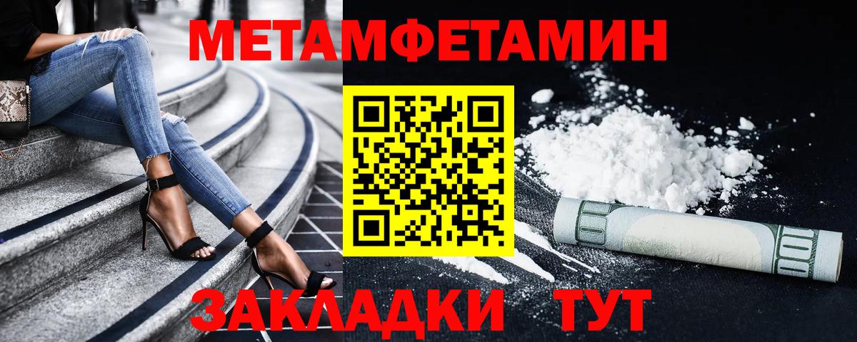 АМФЕТАМИН 98%  Вход с VPN  АМФ  Павловский Посад 