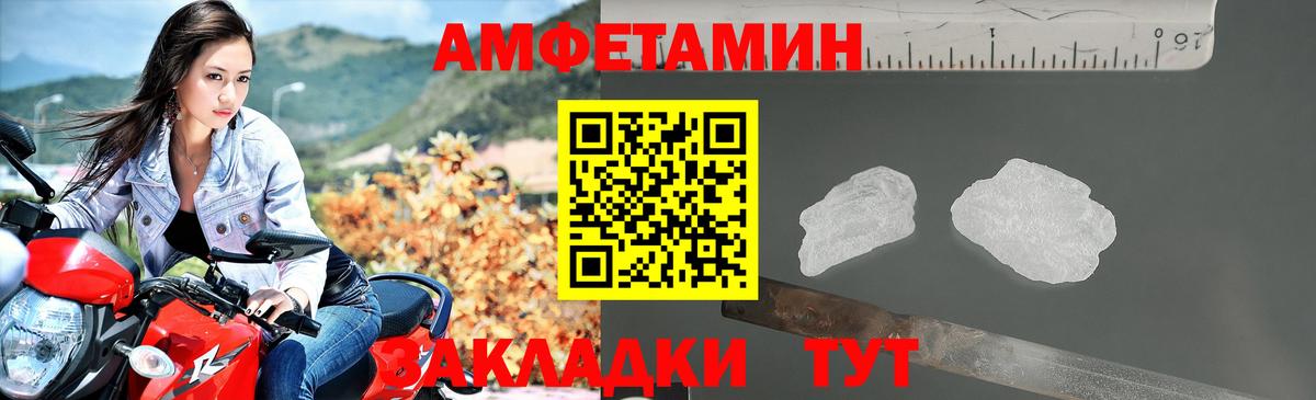 Амфетамин 98% Павловский Посад