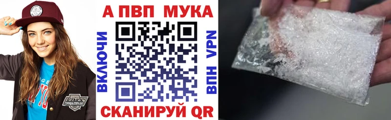 Alpha PVP крисы CK  Павловский Посад 