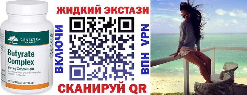 магазин    Павловский Посад  БУТИРАТ вода 