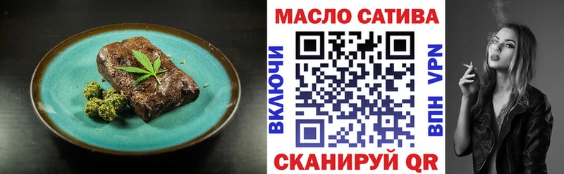 блэк спрут маркетплейс  Павловский Посад  Еда ТГК марихуана  дарнет шоп 