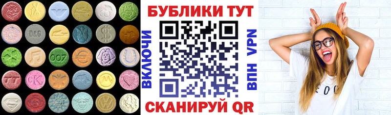 ОМГ ОМГ онион  Павловский Посад  ЭКСТАЗИ DUBAI 