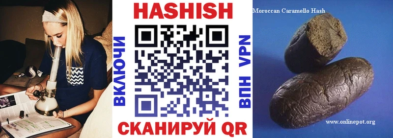Гашиш хэш Павловский Посад