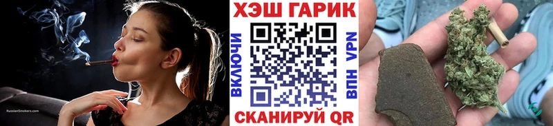 ГАШ гашик  Павловский Посад 