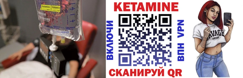 наркота  блэк спрут зеркало  Кетамин VHQ  Павловский Посад 