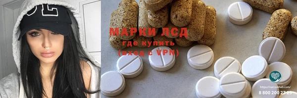 кристаллы Алексин