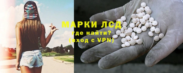 кристаллы Алексин