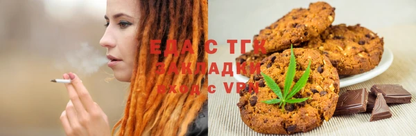 кристаллы Алексин