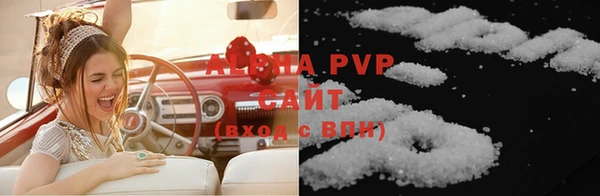 a pvp Карпинск