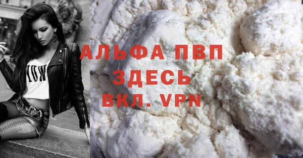 а пвп мука Алзамай
