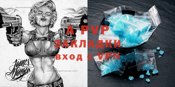 кристаллы Алексин