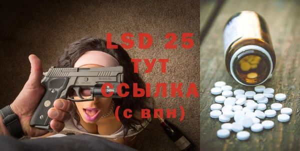 кристаллы Алексин