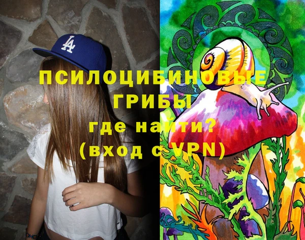 кристаллы Алексин