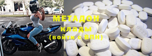 кристаллы Алексин
