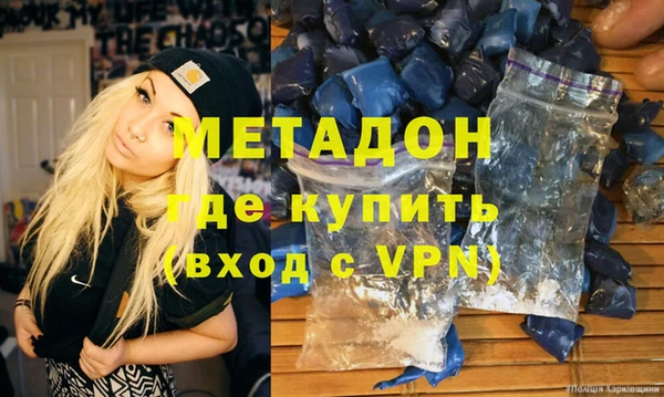 кристаллы Алексин