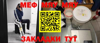 бутират Тверь