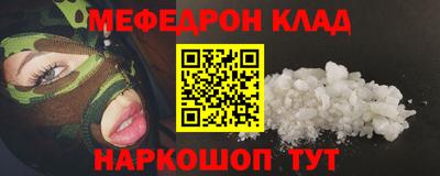 наркотики Тара