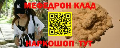 кристаллы Татарск