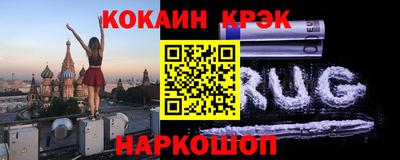 кристаллы Татарск