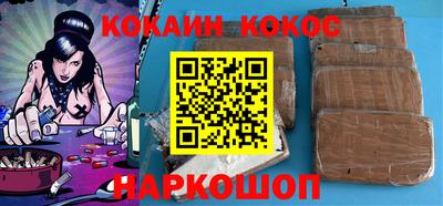 бутират Тверь