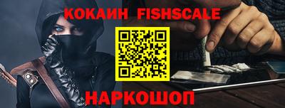 бутират Тверь