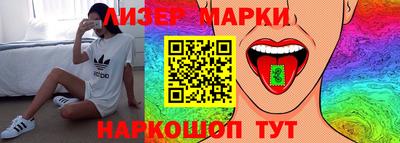 кристаллы Татарск