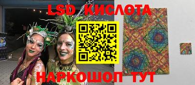 кристаллы Татарск