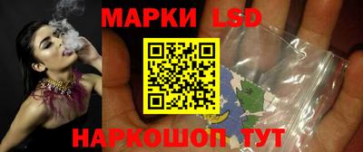 кристаллы Татарск