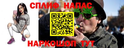 кристаллы Татарск
