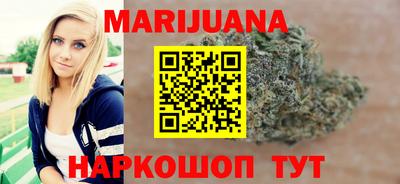 кристаллы Татарск