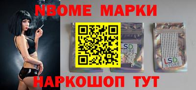 кристаллы Татарск