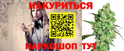 бутират Тверь