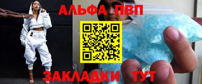 кристаллы Татарск