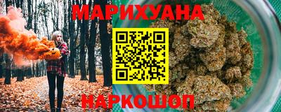бутират Тверь