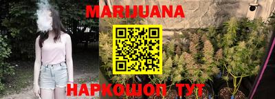 бутират Тверь