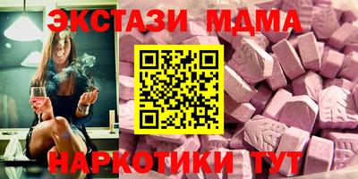 наркотики Тара