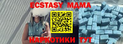 кристаллы Татарск