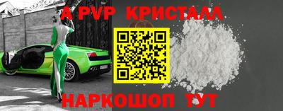 бутират Тверь