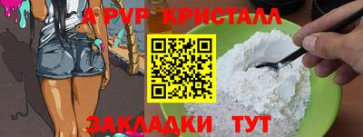 бутират Тверь