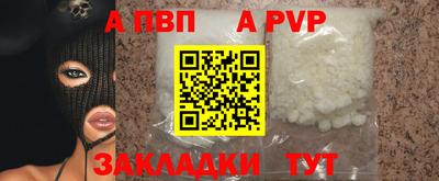 бутират Тверь