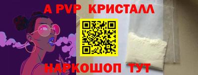 бутират Тверь
