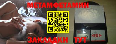 бутират Тверь