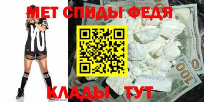 бутират Тверь