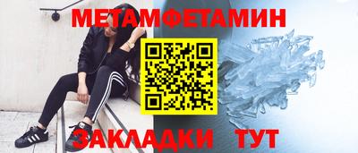 бутират Тверь