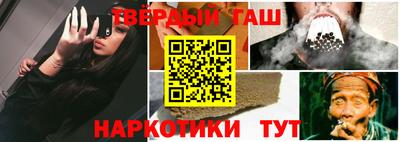 кристаллы Татарск