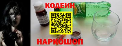 кристаллы Татарск