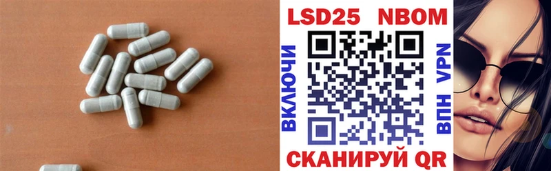 LSD-25 экстази ecstasy  Павловский Посад 