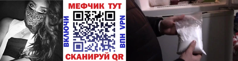 как найти закладки  Павловский Посад  МЕФ VHQ 