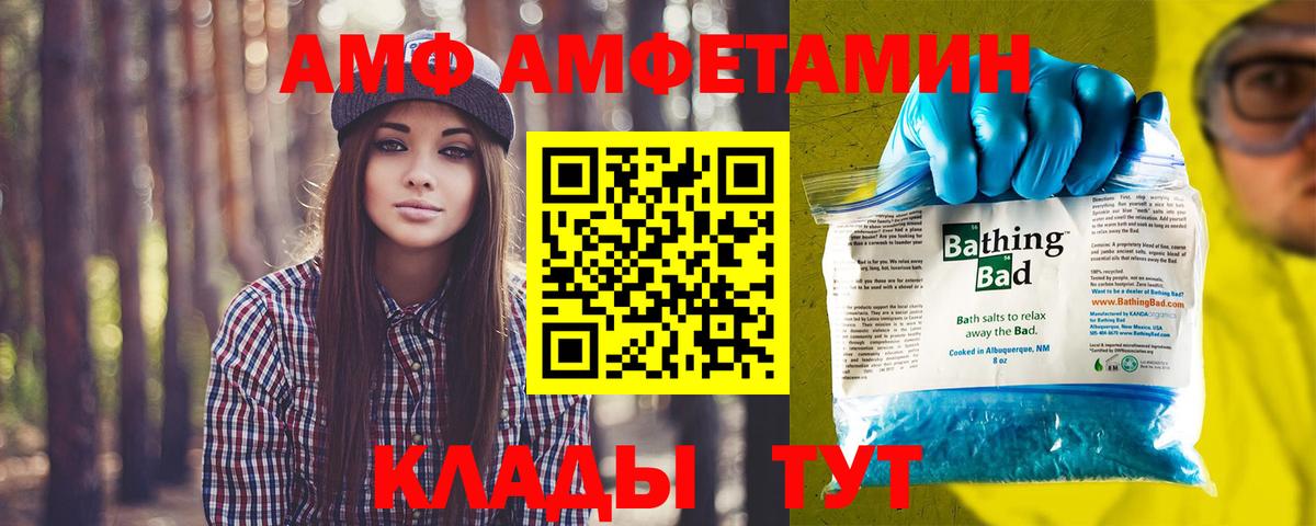 Первитин витя Павловский Посад