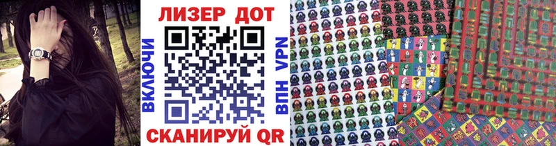 Марки NBOMe 1500мкг  Павловский Посад 